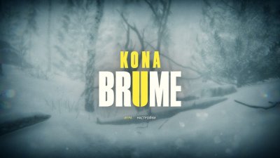 Kona 2 Brume