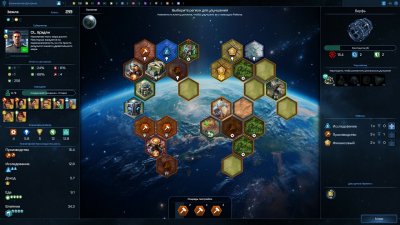 Galactic Civilizations 4