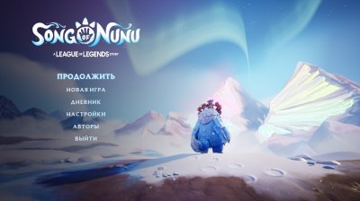 Song of Nunu A League of Legends Story