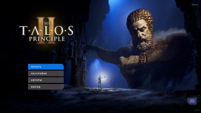 The Talos Principle 2