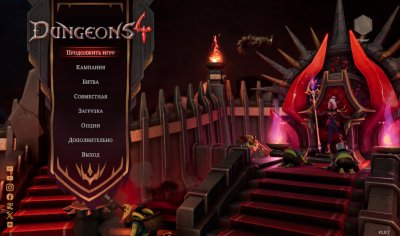 Dungeons 4