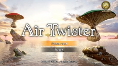 Air Twister