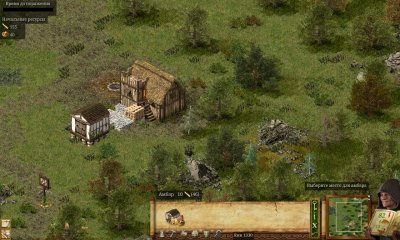 Stronghold Definitive Edition
