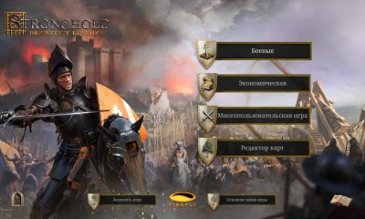Stronghold Definitive Edition
