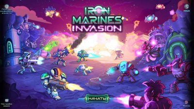 Iron Marines Invasion