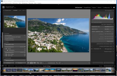 Adobe Photoshop Lightroom Classic 2024