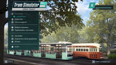 Tram Simulator Urban Transit