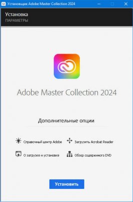 Adobe Master Collection 2024