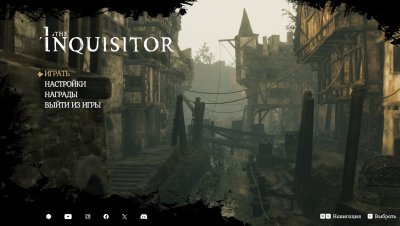 The Inquisitor