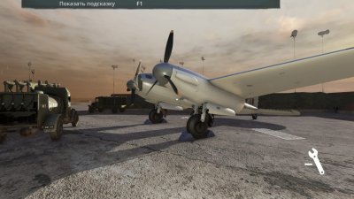 Plane Mechanic Simulator