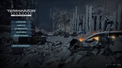 Terminator Dark Fate Defiance