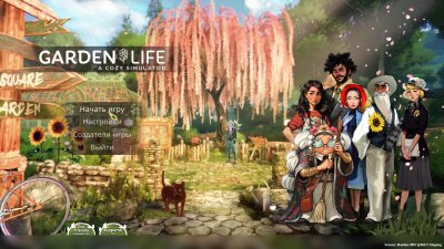 Garden Life A Cozy Simulator