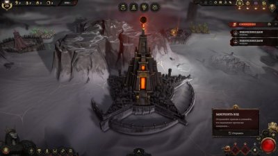 Solium Infernum