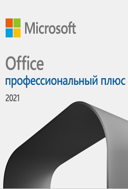 Microsoft Office 2021