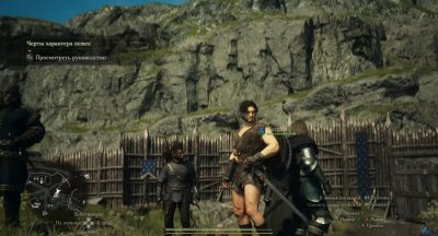 Dragon's Dogma 2