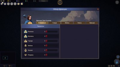 Revival Recolonization