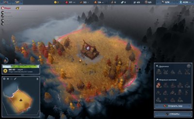 Northgard