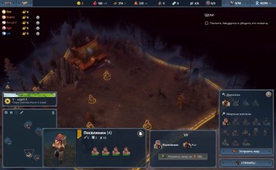 Northgard