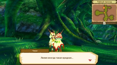 Monster Hunter Stories