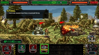 Metal Slug Attack Reloaded