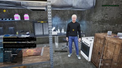 Drug Dealer Simulator 2