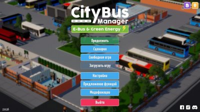 City Bus Manager