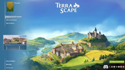 TerraScape