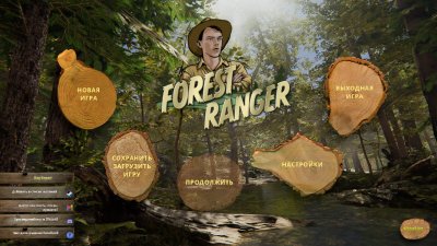 Forest Ranger Simulator