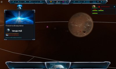 Sins of a Solar Empire 2